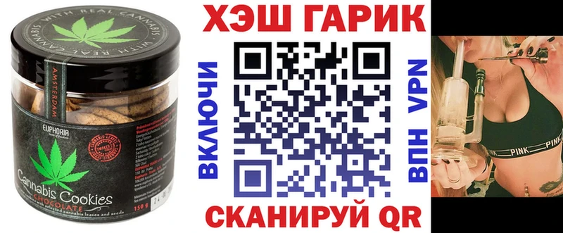 хочу Островной Canna-Cookies марихуана