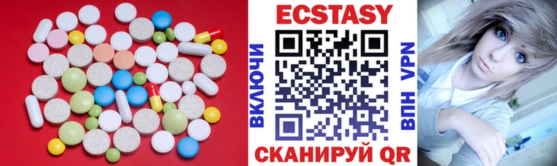 купить наркотик  Островной  блэк спрут зеркало  Экстази mix 