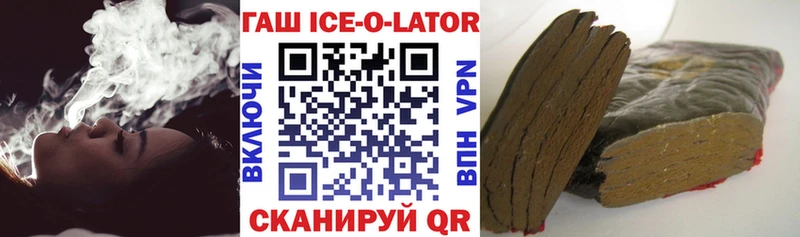 Гашиш Cannabis  OMG вход  Островной 