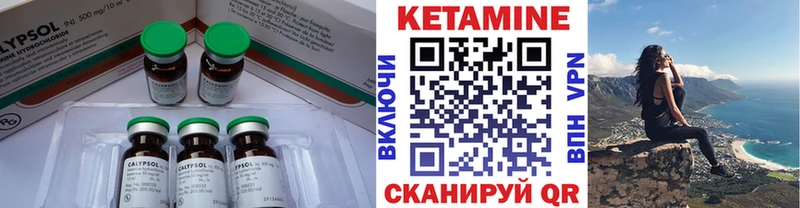 Кетамин ketamine Островной
