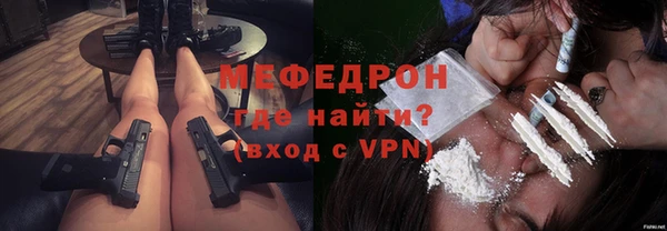 а пвп мука Аркадак