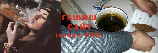 гашишное масло Армянск