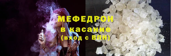 а пвп мука Аркадак
