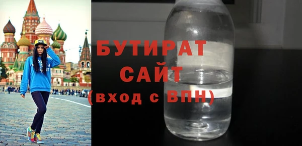 гашишное масло Армянск