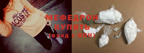 а пвп мука Аркадак