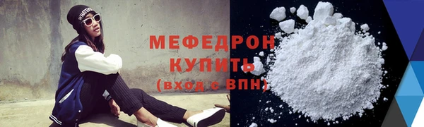 шишки Пересвет