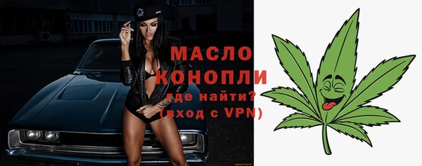 а пвп мука Аркадак