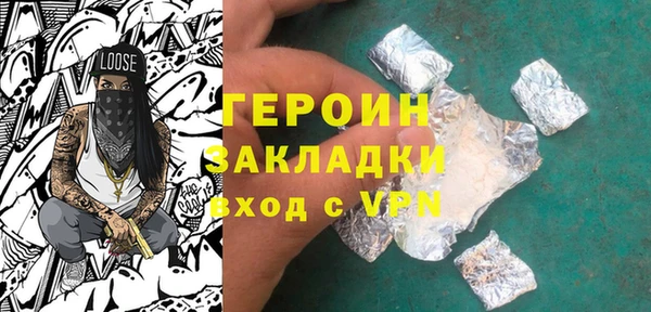 дурь Покровск