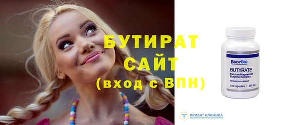 гашишное масло Армянск