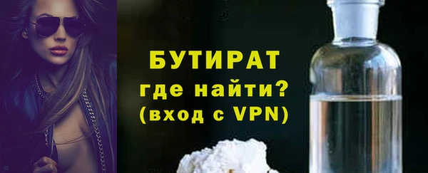 гашишное масло Армянск