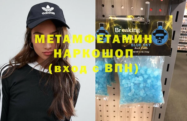 а пвп мука Аркадак