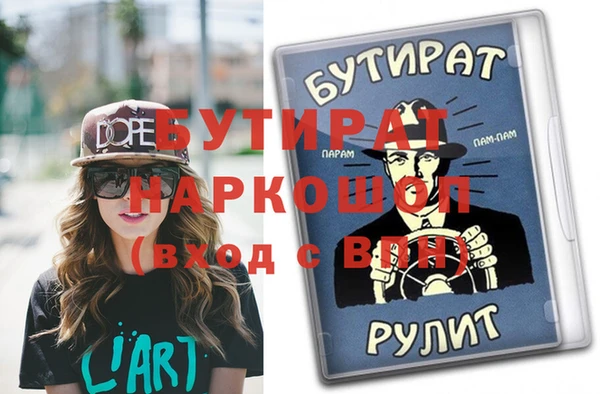 гашишное масло Армянск
