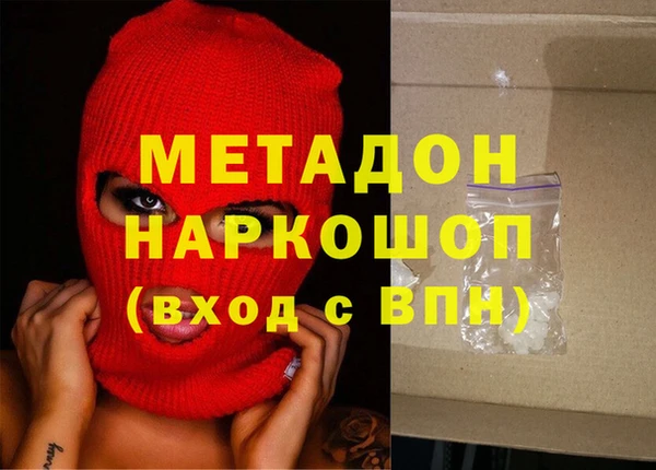 гашишное масло Армянск