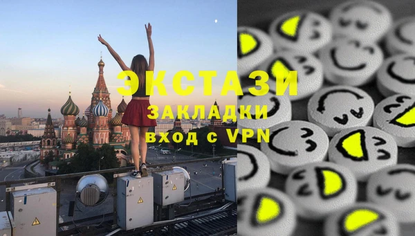 mdpv Пестово