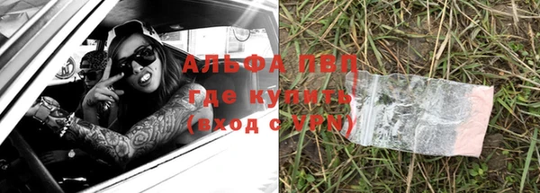 а пвп мука Аркадак