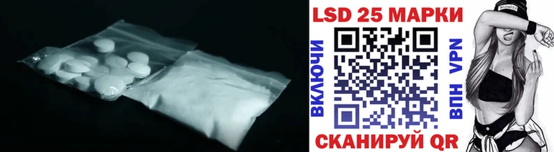 ЛСД экстази ecstasy  Островной 