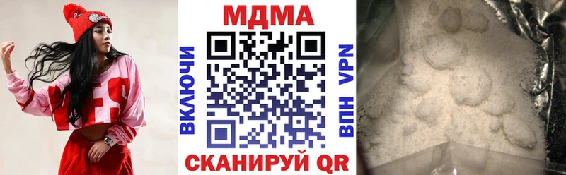 ОМГ ОМГ зеркало  наркотики  Островной  MDMA crystal 
