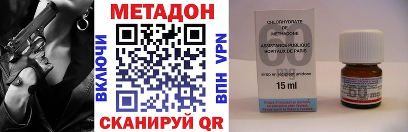 магазин продажи Островной hydra ТОР МЕТАДОН кристалл