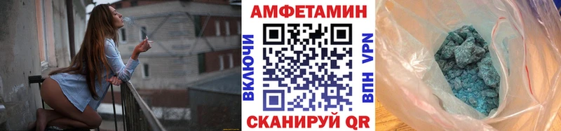 где можно купить наркотик  Островной  МЕТАМФЕТАМИН Methamphetamine 