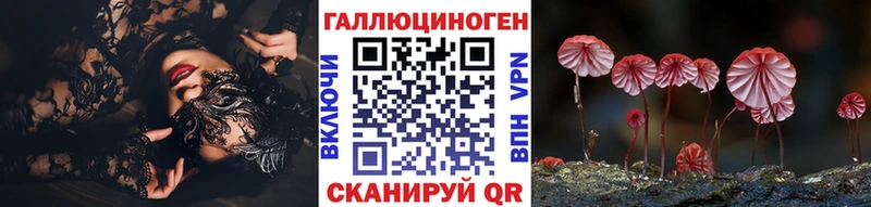Галлюциногенные грибы ЛСД  Островной 