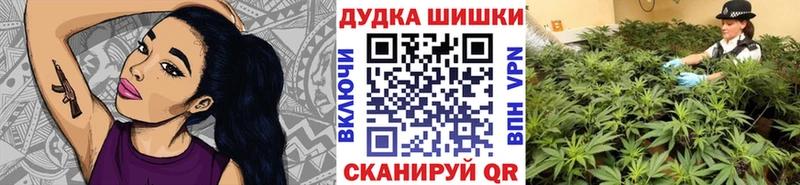 цены наркотик кракен Конопля индика Островной